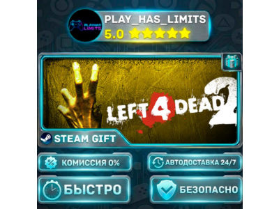 🎁Left 4 Dead 2 *RU/BY/UA/СНГ Steam Auto