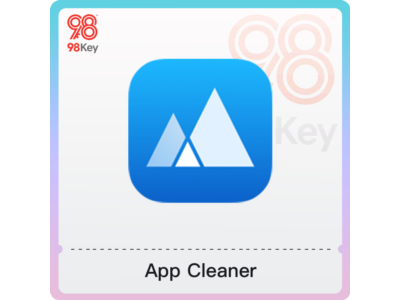 App Cleaner & Uninstaller | ключ активации для Mac