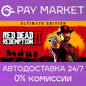 🔑Red Dead Redemption 2 Ultimate Edition | Rockstar ключ GLOBAL 🌏
