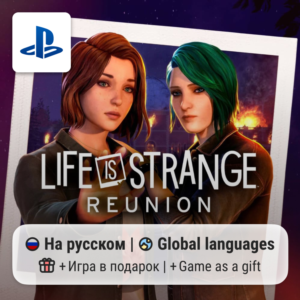 Life is Strange: Reunion (PS5) | P2-P3