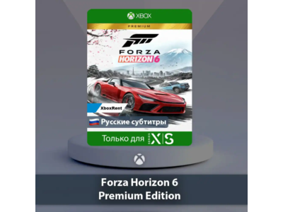 ☀️ Forza Horizon 6 Premium Edition 🎮 Series X|S