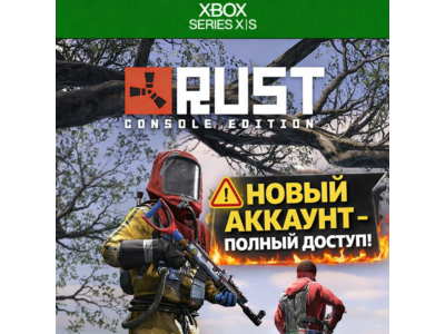 Rust Console Edition для Xbox Series X|S | Полный доступ