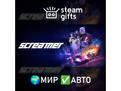 Screamer МИР АВТО