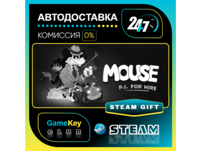 Частный детектив МАУС (MOUSE: P.I. For Hire) / STEAM GIFT / Выбор стран