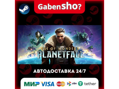 Age of Wonders: Planetfall СТИМ Steam Gift