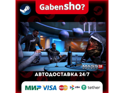 Mass Effect™ 3 N7 Digital Deluxe Edition (2012) СТИМ Steam Gift