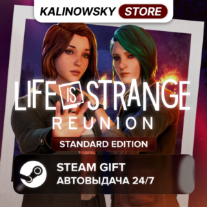 🚀LIFE IS STRANGE: REUNION · STANDARD · ВЕСЬ МИР