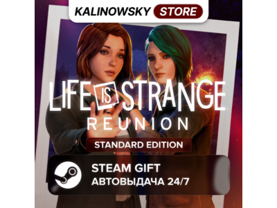 🚀LIFE IS STRANGE: REUNION · STANDARD · WORLDWIDE