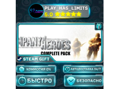 🎁Company of Heroes Complete Pack *RU/BY/UA/СНГ Steam Auto