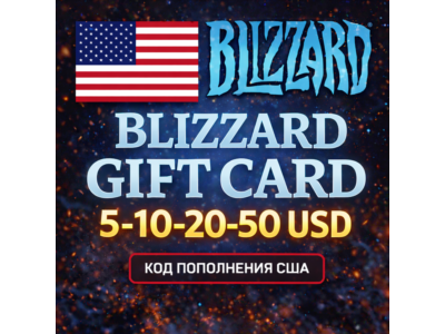 BLIZZARD GIFT CARD 5 - 10 - 20 - 50 USD / ПОДАРОЧНАЯ КАРТА BATTLE.NET США