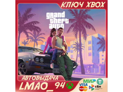 Grand Theft Auto VI XBOX SERIES XS КЛЮЧ