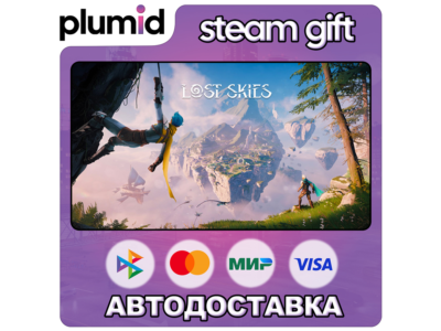 Lost Skies Steam Gift / Russia + WORLD / AUTO
