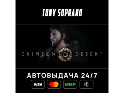 Crimson Desert Deluxe Edition STEAM GIFT
