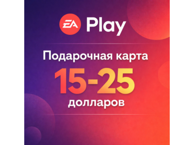 Ea Play Gift Card 15 - 25 USD for the US region