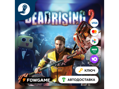 🔵 Dead Rising 2 (РУ+СНГ) 🔑КЛЮЧ STEAM
