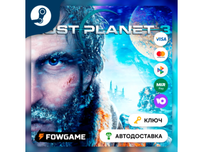 🔵 Lost Planet 3 (РУ+СНГ) 🔑КЛЮЧ STEAM