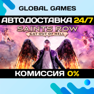 Saints Row: Gat out of Hell🔑Steam Ключ РФ+СНГ