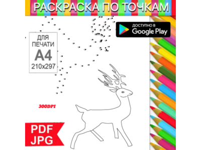 Deer Coloring Page: Dot-to-Dot Anti-Stress for Printing and Android