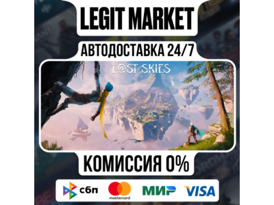 Lost Skies / Steam AUTO / RU + WORLD