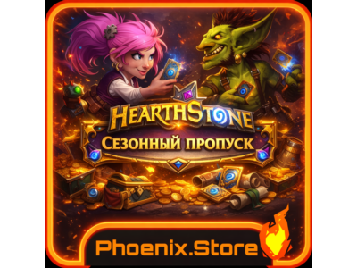 ВКЛЮЧАЯ РФ\РБ | Сезонные пропуски для Hearthstone · Алмазный пакет | Hearthstone