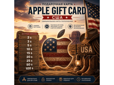 Карта пополнения Apple - USD (ДОЛЛАРЫ) (США) 🍏