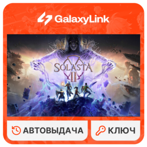 ✅ Solasta II - STEAM КЛЮЧ - РФ + СНГ (БЕЗ КЗ)