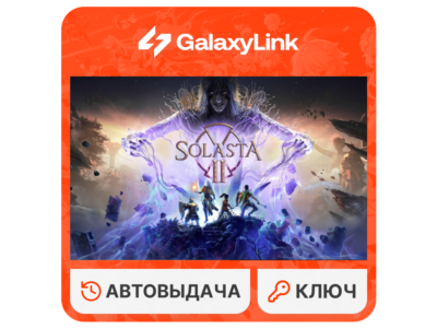 ✅ Solasta II - STEAM КЛЮЧ - РФ + СНГ (БЕЗ КЗ)