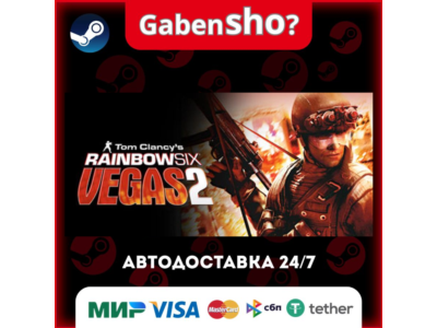 Tom Clancy's Rainbow Six® Vegas 2 Steam Gift
