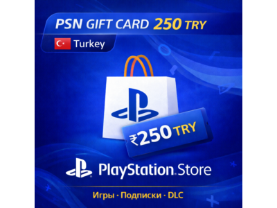 Play Station 250 TRY Подарочная карта