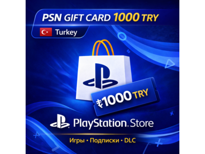 Play Station 1000 TRY Подарочная карта