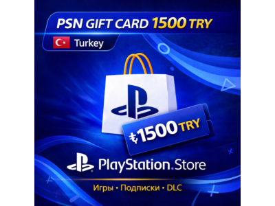 Play Station 1500 TRY Подарочная карта