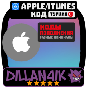 🚀200 TRY Gift Cards | iTunes Apple Turkey🚀Instant auto delivery
