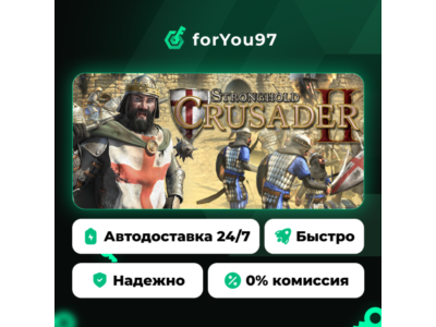 Stronghold Crusader 2 · Steam Gift · АВТОДОСТАВКА