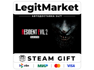 Resident Evil 2 Deluxe / BIOHAZARD RE:2 Deluxe Edition / Steam АВТО / РУ + МИР