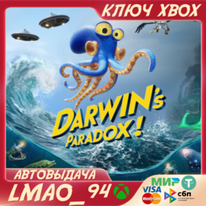 Darwin's Paradox! XBOX SERIES XS КЛЮЧ