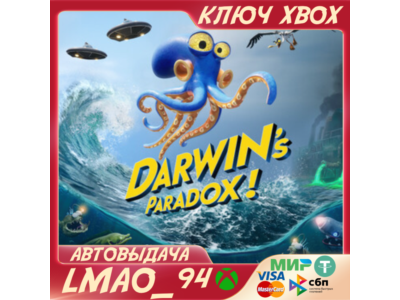 Darwin's Paradox! XBOX SERIES XS КЛЮЧ