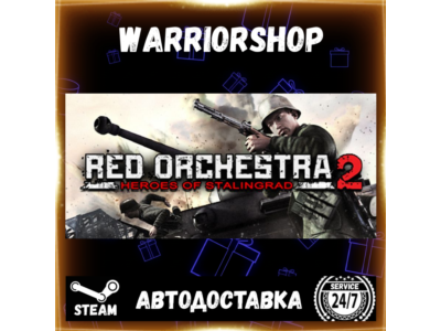 Red Orchestra 2: Heroes of Stalingrad Выбор Региона Стим STEAM GIFT АВТО 24/7 ГАРАНТИ
