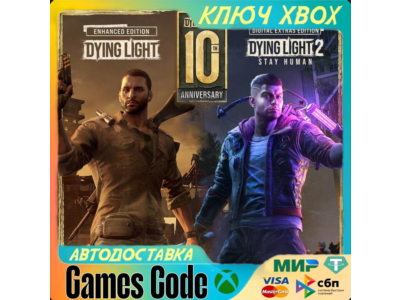 ✅Dying Light Collection✅XBOX🔑КЛЮЧ🔑