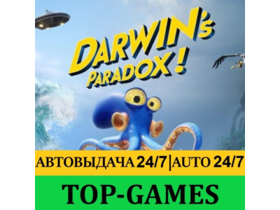 Darwin's Paradox! | Steam | АВТОВЫДАЧА 24/7