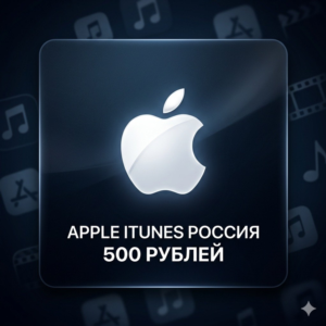 500 RUB FOR THE RUSSIAN APPSTORE REGION
