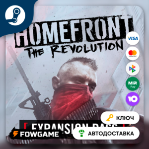 🔵 Homefront: The Revolution - Expansion Pass DLC (РУ+СНГ) 🔑КЛЮЧ STEAM