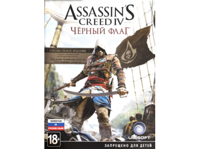 Assassin´s Creed IV Black Flag: Special Edition [Ubisoft Connect Key] RU