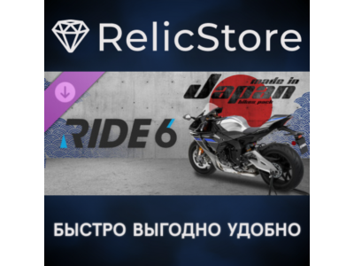 RIDE 6 - Made in Japan Bikes Pack DLC - STEAM RU