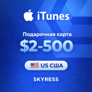 🍎 Apple iTunes Gift Card US (USA) $2-500. 💰 LOW PRICE ✅