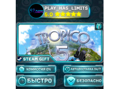 🎁Tropico 5 - Steam Special Edition *RU/BY/UA/CIS Steam Auto