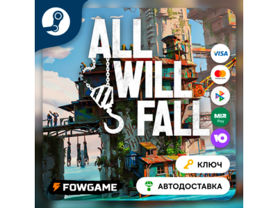 🔵 ALL WILL FALL (RU+CIS) 🔑STEAM KEY