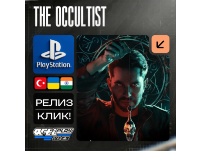 🔴  The Occultist❗️PS5 🔴 Турция / Индия / Украина
