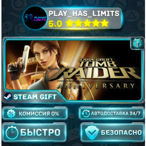 🎁Tomb Raider: Anniversary *RU/BY/UA/СНГ Steam Auto