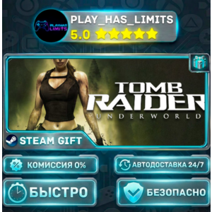 🎁Tomb Raider: Underworld *RU/BY/UA/СНГ Steam Auto