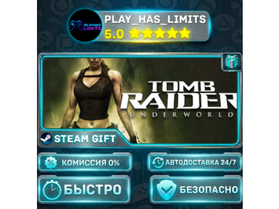 🎁Tomb Raider: Underworld *RU/BY/UA/СНГ Steam Auto
